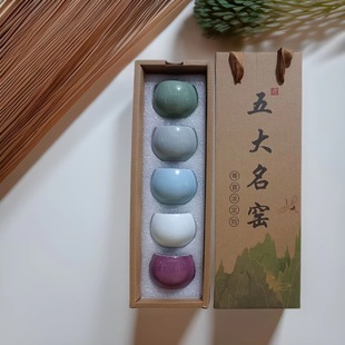 Ceramic Business Gift Tea Set Tea Cup Five Famous Kilns Ru Kiln Ge Kiln Vintage Tea Tasting Cup Tea Cup Master Cup Single Cup