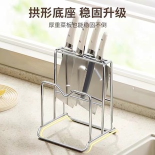Non-magnetic stainless steel knife holder kitchen knife holder multi-function tool holder chopping board integrated knife holder storage rack