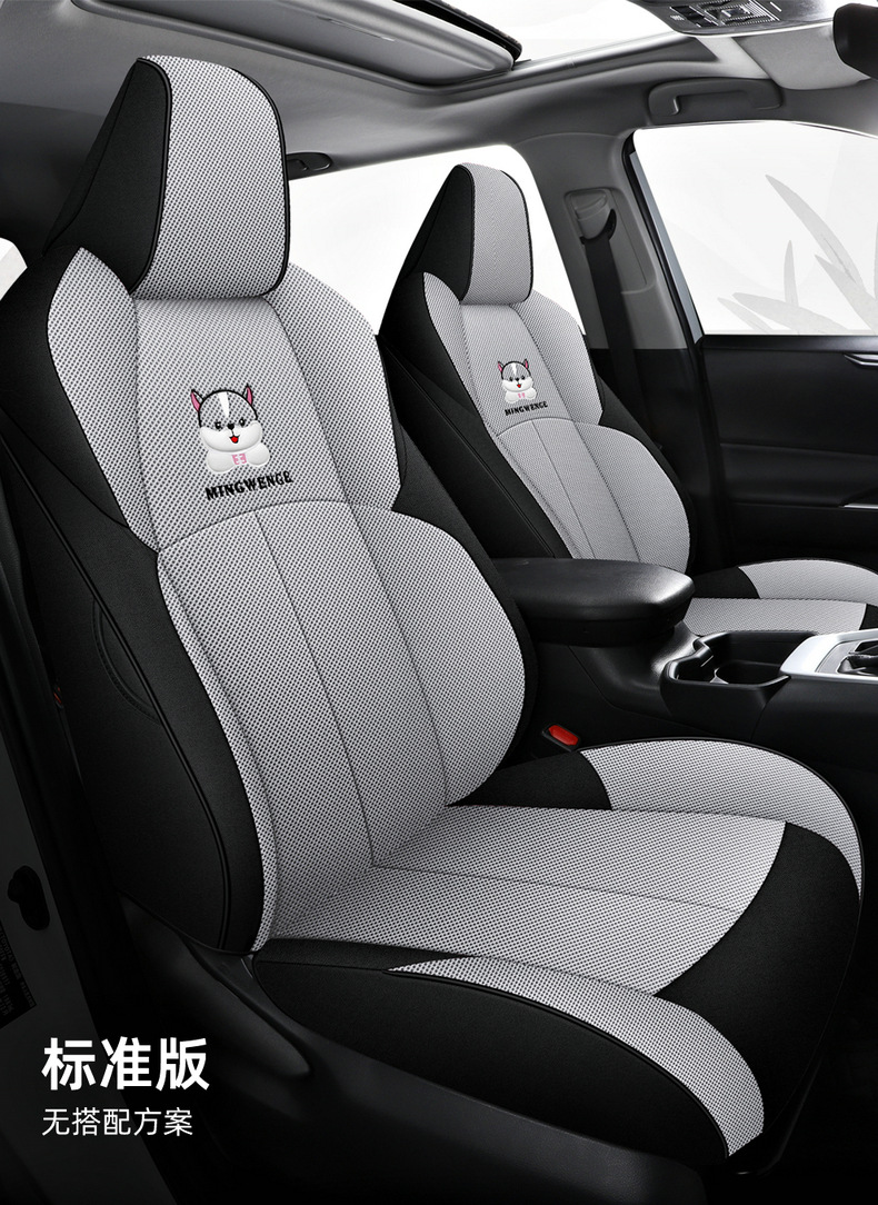 2021 weilanda special seat cover four seasons universal interior decoration supplies complete collection seat cover all-inclusive cushion