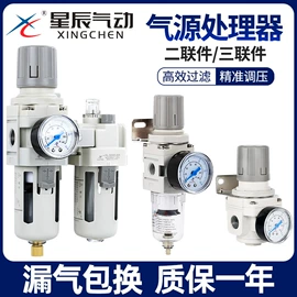 气缸;工作台;气动接头