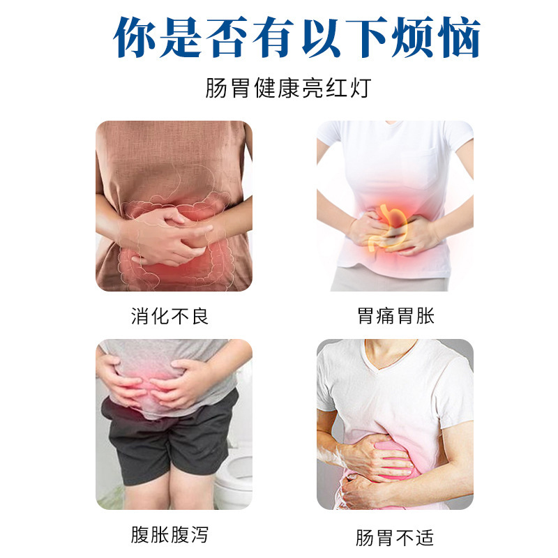 OEM胃腸パッチ タイプII 慢性胃炎・腸炎 医療用遠赤外線 消化不良 胃痛 胃の膨満感 胃腸調整|undefined