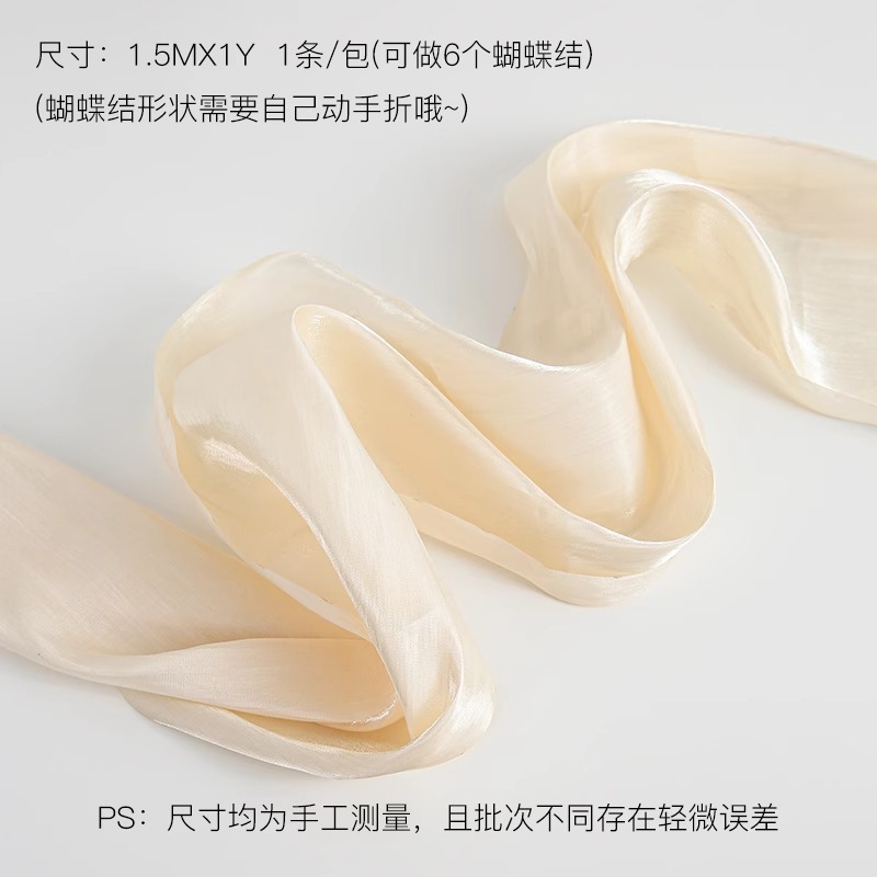 라이트 샴페인/1.5m*1 사이즈는 4-8개의 활을 만들 수 있으며 다양한 사양이 있습니다.