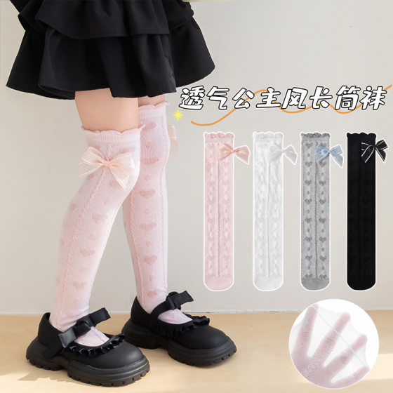 Girls' Stockings New Spring and Autumn Lolita Bow Loving Heart Calf Stockings Spring and Summer Thin Children's High Stockings
