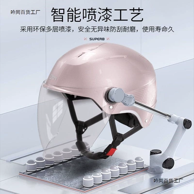 Auto Parts and Accessories, Universal New National