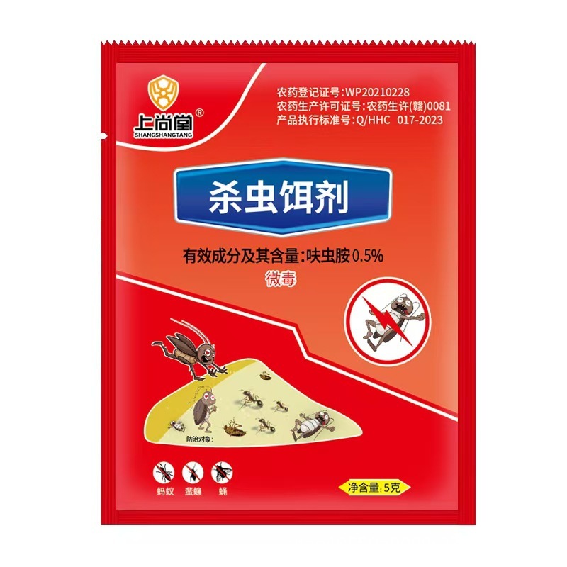 ゴキブリ駆除薬、強力、全巣駆除、家庭用無毒、屋内全巣駆除、キッチン、レストラン、ゴキブリ駆除加工品、一回で駆除|undefined