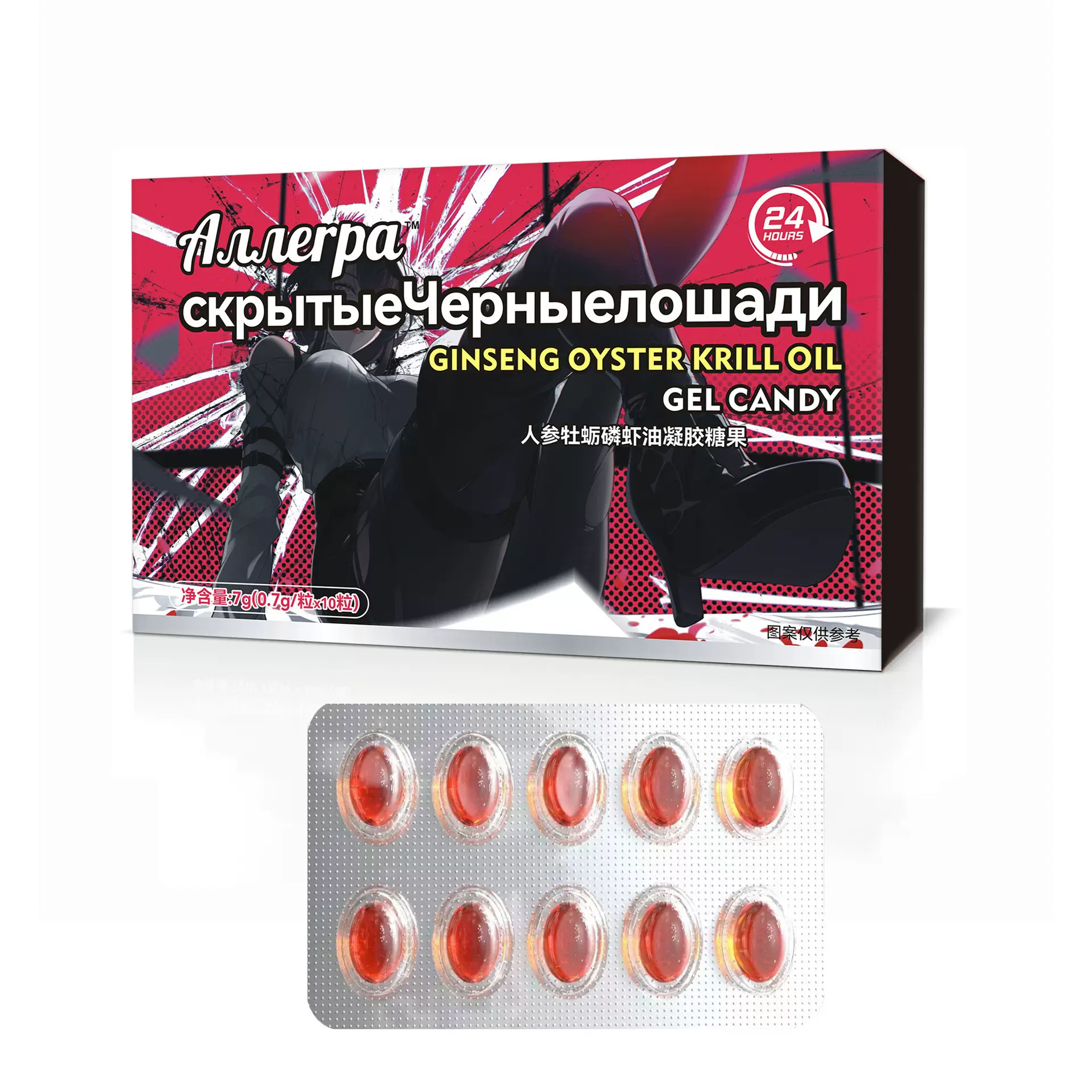 新品人参牡蛎磷鱼虾油凝胶糖果男性黑金刚滋补源头批发一件代发