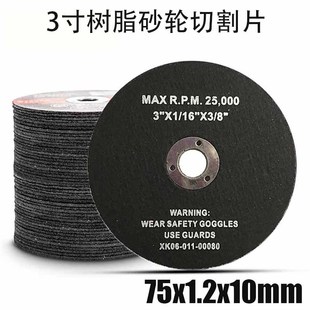 �羳���ڌ��������ĥ�CС���и�Ƭ����ɰ݆��ĥƬ����Ƭ10mm�ȿ�