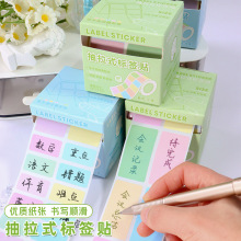 莫兰迪大号便利贴分类抽拉式标签贴纸可撕有粘性盒装索引贴学生用