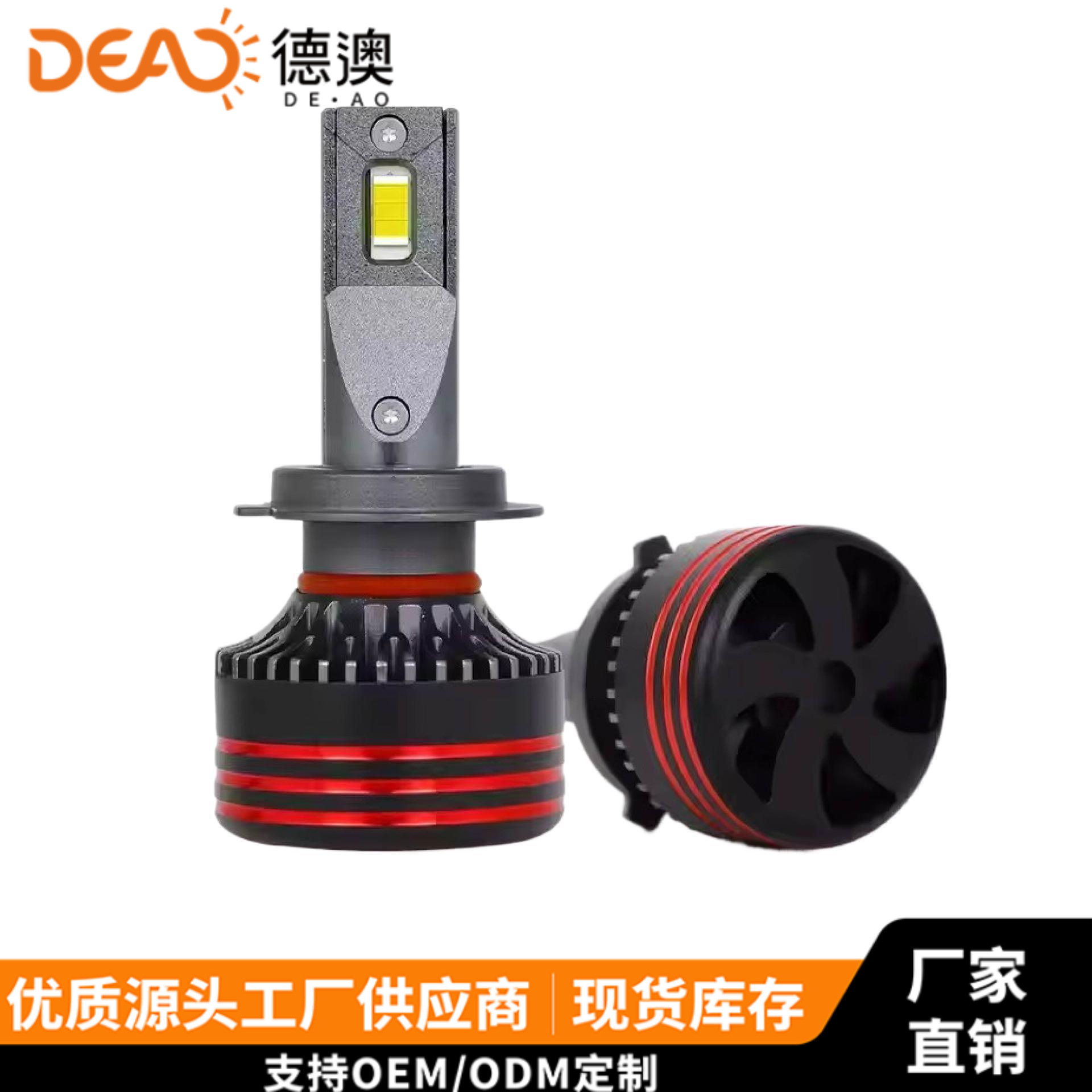 led led 55W H11H79005