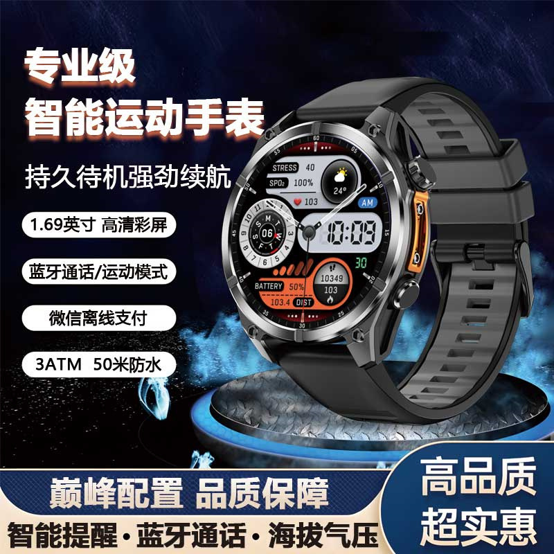 [Water Damage Compensation] Sports Navigation Wechat Payment Lighting Bluetooth Call Pedometer Smart Watch