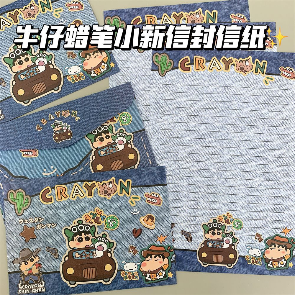 Explosiones bonitas sobres dobles dibujos animados bonitos altos valores faciales ins estudiantes creativos regalos felicitación papel de carta