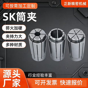 SK����Ͳ�ACNC���ؙC���߾���Ͳ�A3-10mm���ɊA�^�߾��ȏ��ԊA�^