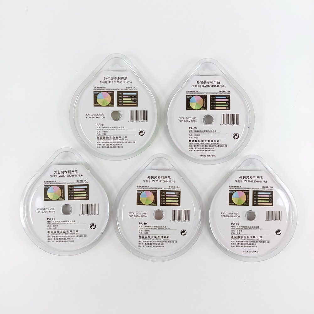 Jiyi badminton line PA95 line 65 line high pound resistance 61 elastic 66 professional training competition 80 line racket line