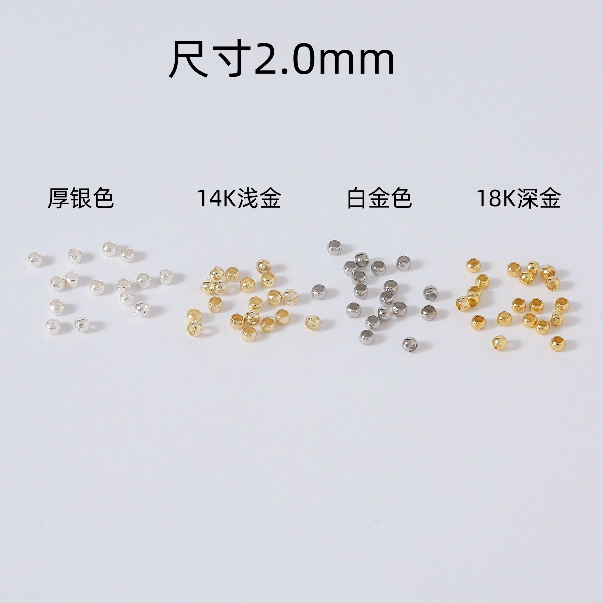 강한 색상 유지 14K 진짜 금 큰 구멍 구슬 구리 금 도금 고정 구슬 DIY 구슬 마감 재료 보석 액세서리 포지셔닝 구슬
