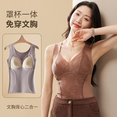 蕾絲拼接性感V領保暖內搭免穿文胸一體式胸墊保暖背心女修身外穿