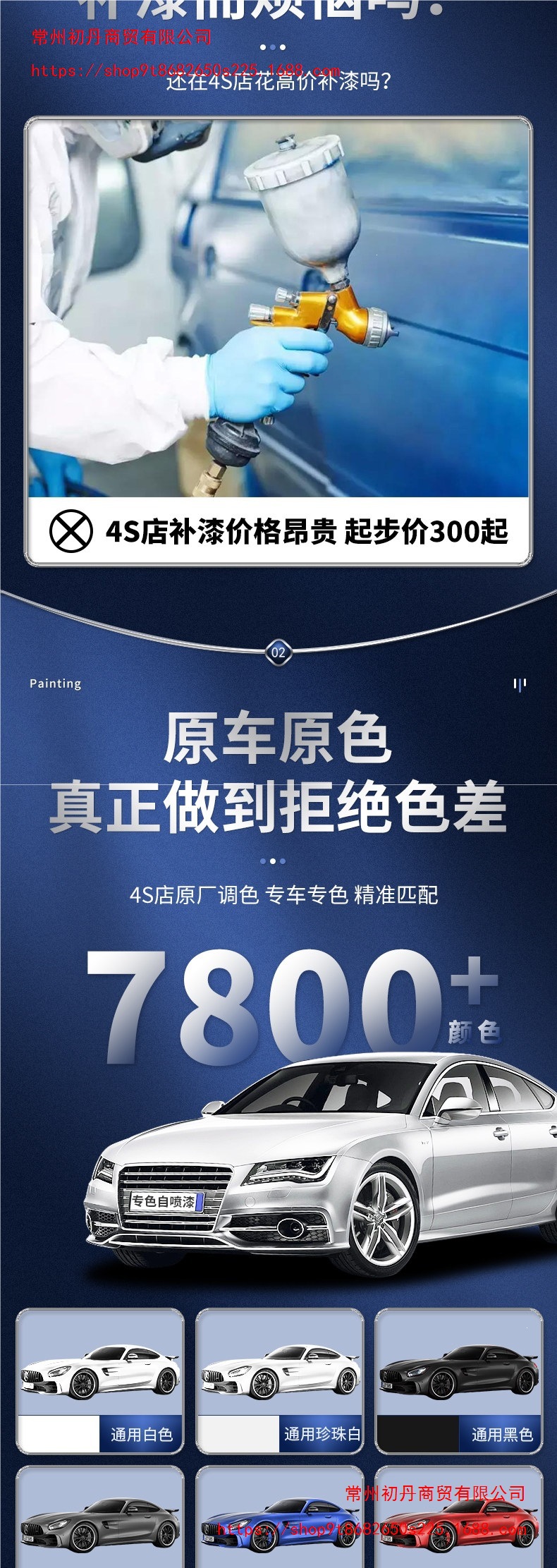 Automotive paint touch-up pen for manual application, specifically designed for pearl white paint, used to repair scratches and restore the black paint finish of cars