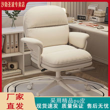 家用简约网红电脑椅舒适久坐办公学习椅书房书桌旋转椅子笔记本
