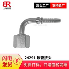 ��Ӧ90&deg;����ORFS������ƽ��24291ϵ��