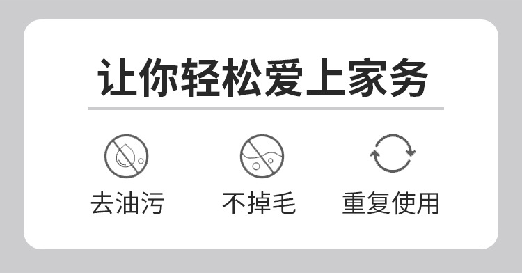 洗碗巾_02