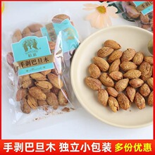�����ք��͵�ľ���ʱ����ʪ���С���b�Թ���؛��ʳ�I�B���eʳƷ