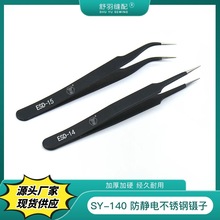 ������p�䡿SY-140��Ʒ���o����ֱ�^���^�߾��ܲ��P䓶���;��