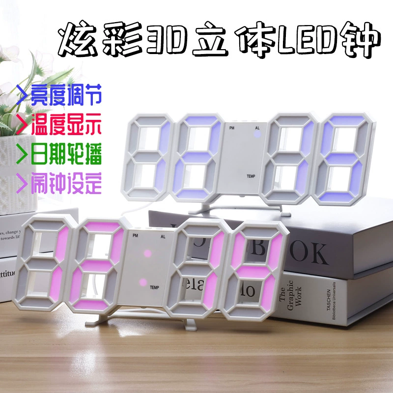 Трансграничные цветные 3D цифровые часы Внешняя торговля взрывы светодиодный Будильник Южная Корея электронные часы настенные часы для гостиной