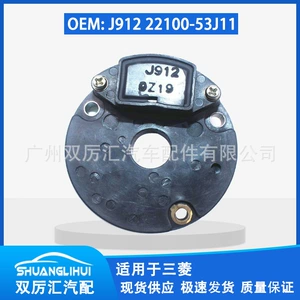 Mitsubishi J912 22100-53J11 alışdırma modulu üçün uyğundur