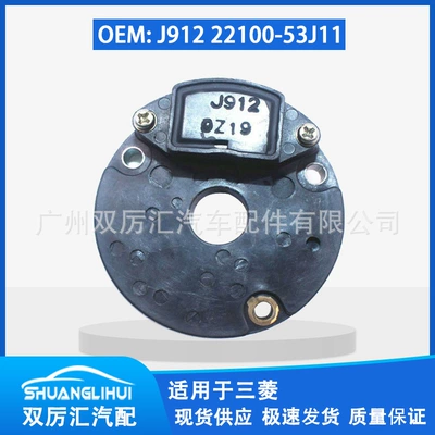Mitsubishi alışdırma modulu J912 22100-53J11 üçün uyğundur