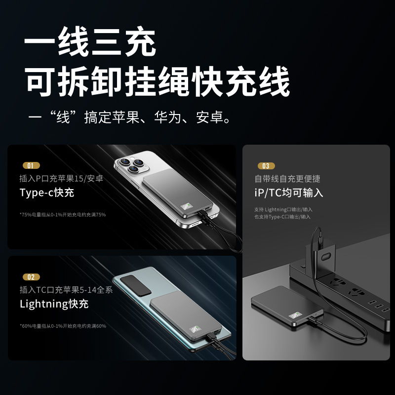 跨境magsafe超薄铝合金无线磁吸款充电宝10000mAh自带线外接电池|undefined