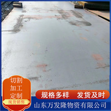 Q690D高强钢板 Q460C Q550D HG785D高强板现货按图纸激光切割销售