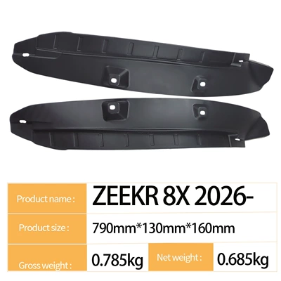 Mudguard 8X 2026