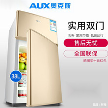 AUX/奥克斯38升金色冰箱家用小型双两门冷冻冷藏宿舍用节能电冰箱