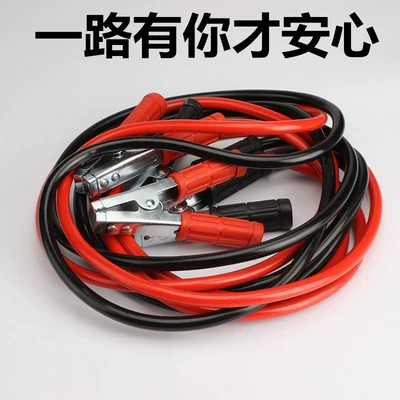 Wire Car Supplies Ignition Wire – Other Automotive Safety Supplies