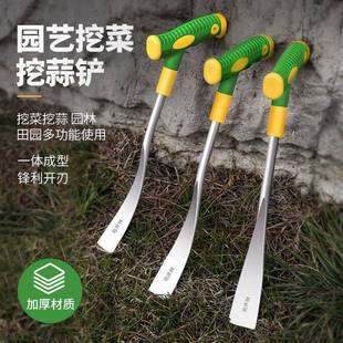 Multi-Purpose Shovel for Digging Wild Vegetables, Dandelions, Planting Flowers, Picking Vegetables, Digging Garlic, and Transplanting Flowers