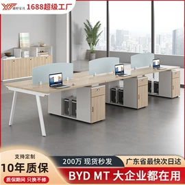 办公桌;大班桌;办公椅