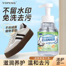 ���l��ӖЬ�坍��С��Ь�W��Ь��ëƤЬ���۝n��ϴ���\��Ь�坍��