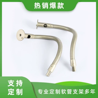 定制非标强磁底座金属软管 LED台灯穿线定型软管麦克风支架鹅颈管