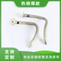 定制定型强磁穿线鹅颈管