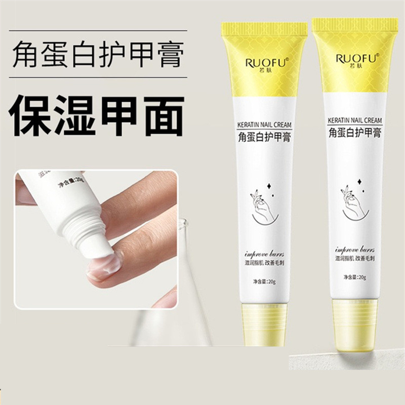 Keratin Nail Cream Moisturizes the Nail Surface, Hand Care, Hand Cream, Moisturizing Nail Cream, Moisturizes and Absorbs Quickly