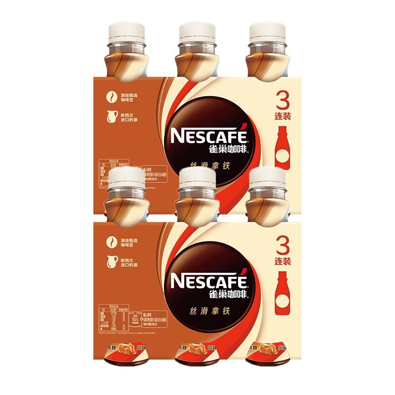 ドリンクフラッグシップストア ネスレコーヒー ボトルフラッグシップ シルキーフレッシュ 268 リフレッシュアイアンml すぐに飲めるコーヒー モカ|undefined