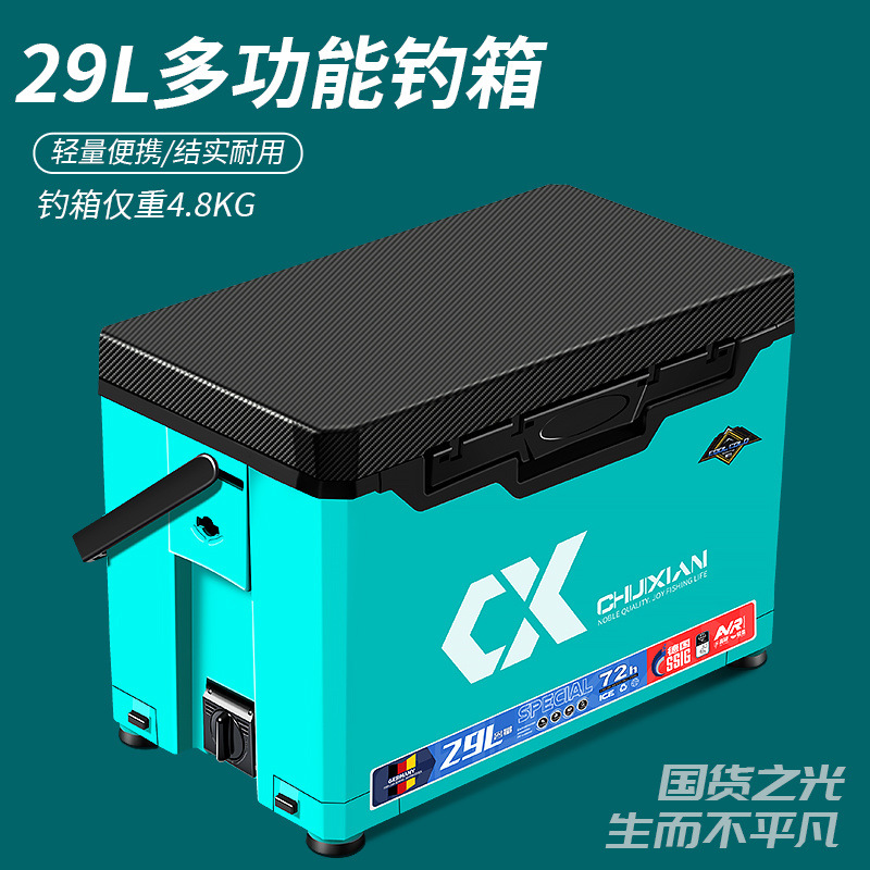 2025 nueva caja de pesca de cuerda vertical se puede sentar en la caja de pesca multifuncional actualización de caja de pesca ultraligera y ultra dura engrosada fábrica completa de caja de pesca