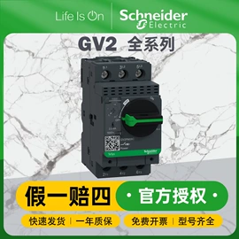 气缸;其他气动元件;按钮开关