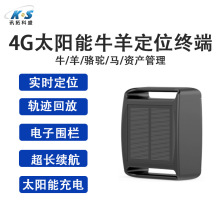 4G̫���ţ��λ�K��gps��λ����׷ۙ��ţ����G����ˮ