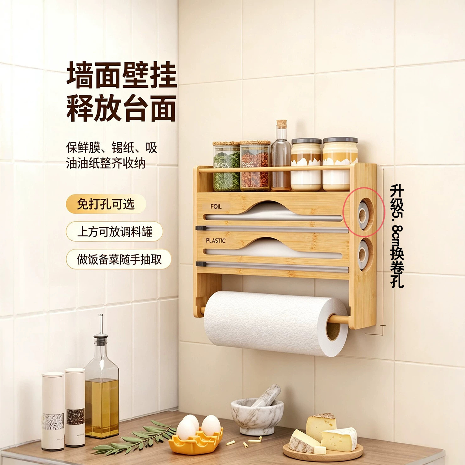 New bamboo multi-functional cling film storage box for home use, multifunctional cutter, kitchen paper holder, and storage rack