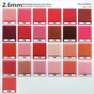2.6mmƴ���a���1000�����b Fɫϵ25ɫ�tɫ�ں϶�mardͬ�S�ں϶�