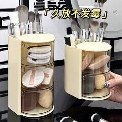 デスクトップ口紅眉毛ペンシル回転化粧品収納ボックスドレッシングテーブルパウダーパフ美容卵エアクッション化粧ブラシ収納チューブ