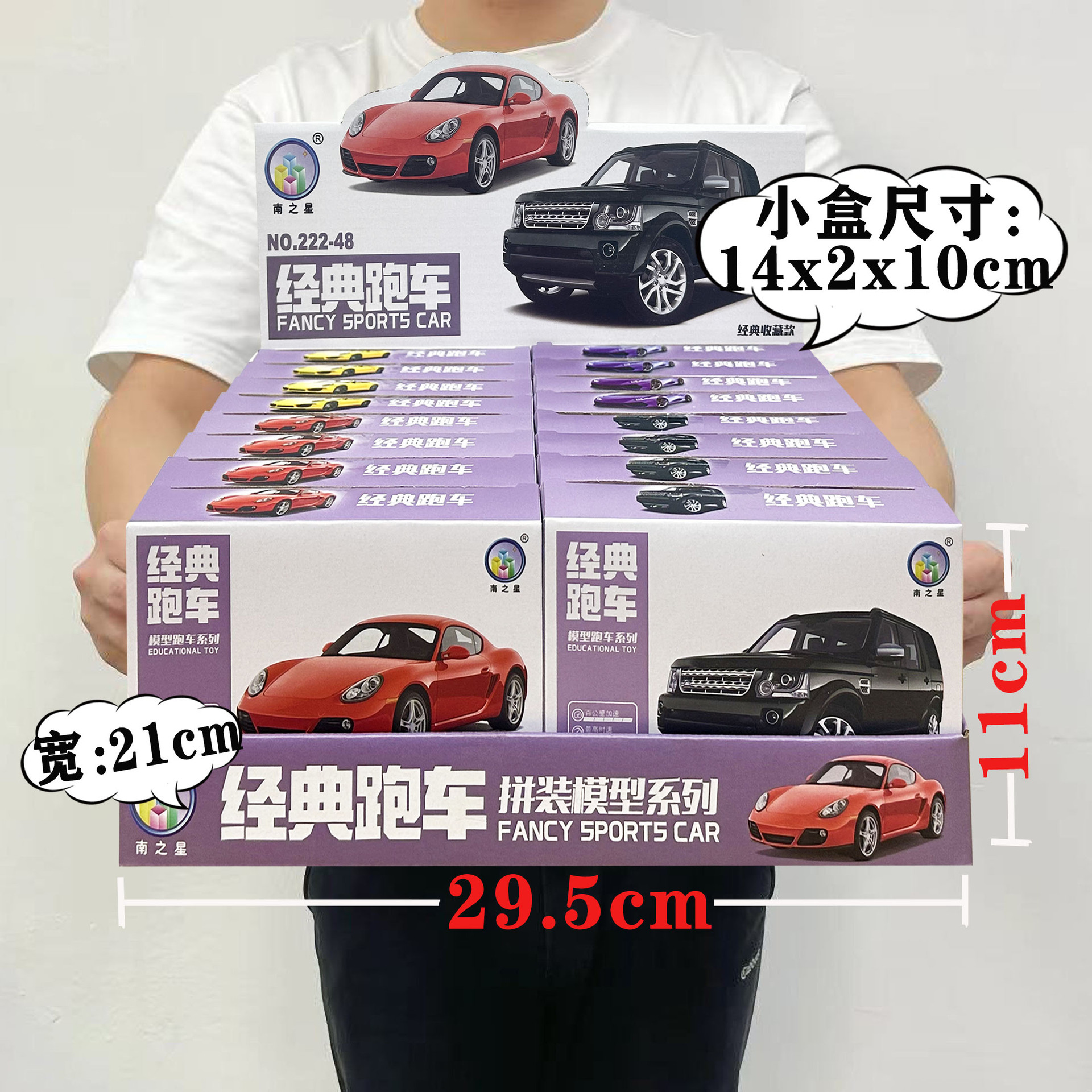 222-48SKU2.2元