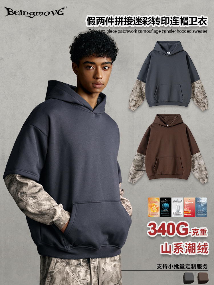 Calle secada| 2025 otoño de moda americana juvenil falso dos piezas de color camuflado suelto chaqueta con capuz para hombre
