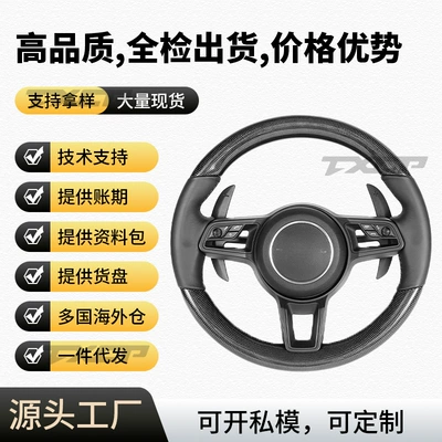 Suitable for Porsche Cayenne 957 upgraded to the new 958 carbon fiber sports round steering wheel