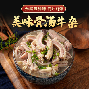 ��ζ�r��ǜ�ţ�s ����ʳ�ğo��ζ�o��ζ���|Q���I�B��ζ�F��ţ�s